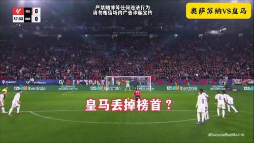 足球判罚革新:VAR与裁判协作杜绝完美假摔策略