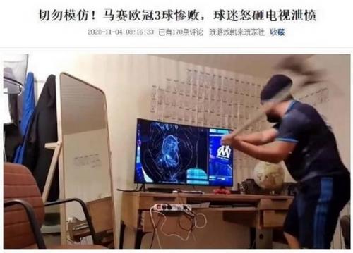 马赛球迷请注意：俱乐部数据库泄露40万条信息