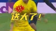 国米遭双杀出局，博德闪耀官方视频嘲讽：在米兰颠球！