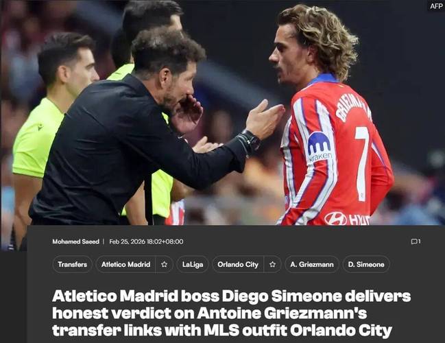 西蒙尼谈格列兹曼转会:我不会替他做出任何决定