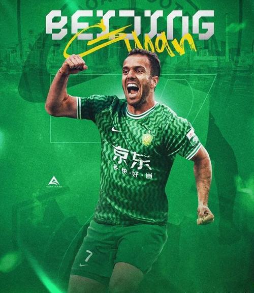 青岛西海岸2024新援：阿齐兹转会费34万欧签约三年