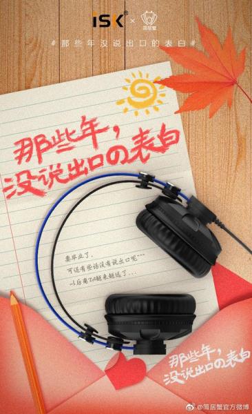 因耳机故障大罗错过理查兹表白瞬间