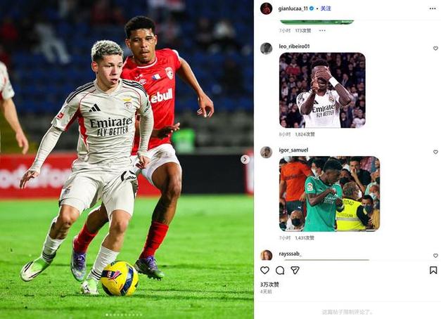 斯内德回忆风波：因普雷斯蒂安尼遭四千条威胁信息