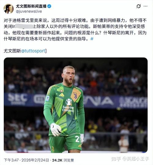 尤文克星!加拉塔萨雷欧冠两回合7球创历史