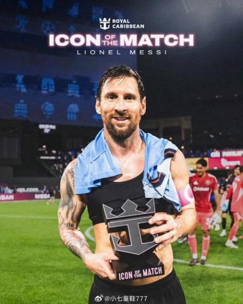 美职联球员心声:能与梅西同场竞技难以置信