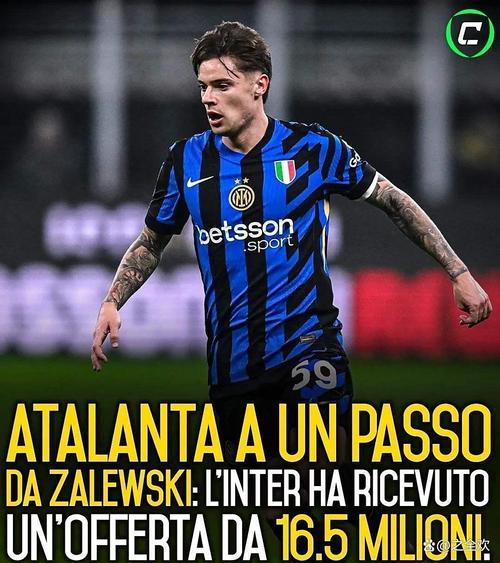 海于格离队真相：出场少，却助米兰淘汰国米