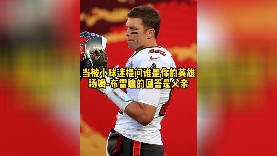 若塔遗孀现身香港代言活动 含泪感谢现场球迷深情支持