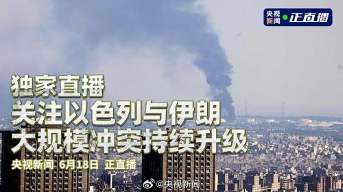 西亚足坛震荡！伊朗局势引发多地联赛暂停危机