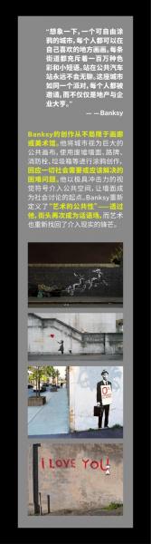 面对德美二选一，班克斯称世界杯非唯一决定因素