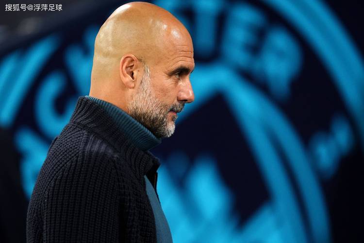 瓜迪奥拉坦言这场胜利价值三分