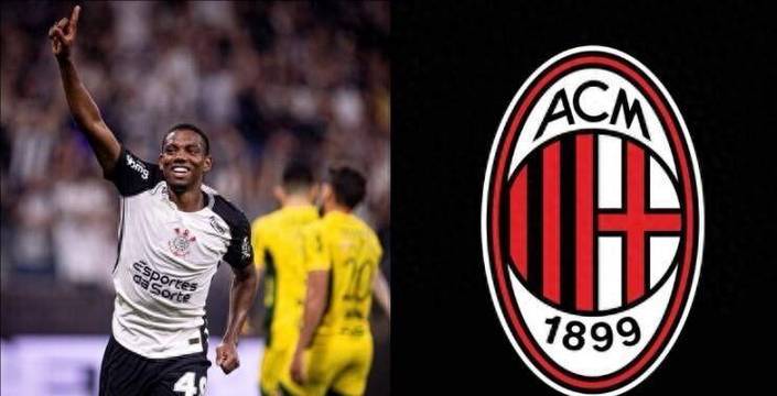 转会专家罗马诺：米兰接近签下安德烈，费用预计1300万欧元
