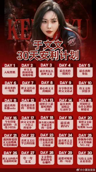 拉克鲁瓦红牌引热议,什么是红点套餐?