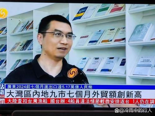 经友好协商赵申澳王玉龙宋攀等12人加盟苏州东吴