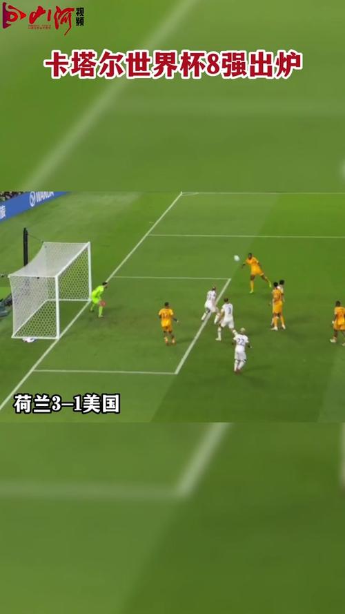 卡塔尔赛事存疑，德拉富恩特主张欧美杯易地举行