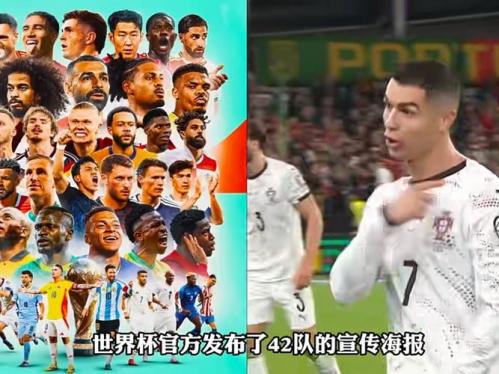 意大利队悲情出局，连带莱万多纳鲁马等11巨星缺席世界杯