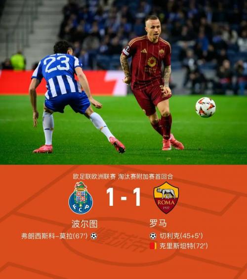 欧足联对欧美杯表态：持续监测局势并与主办方协同评估