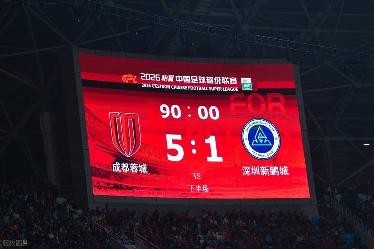 中超第X轮前瞻：国安海港齐冲胜利，成都力争取胜领跑