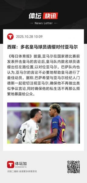 皇马计划外球星引关注，本菲卡有意接手梅西接班人