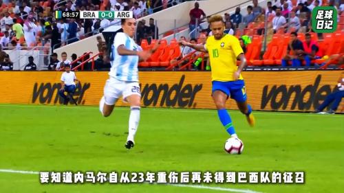 巴西队锋线突发变数！安东尼或取代重伤的罗德里戈