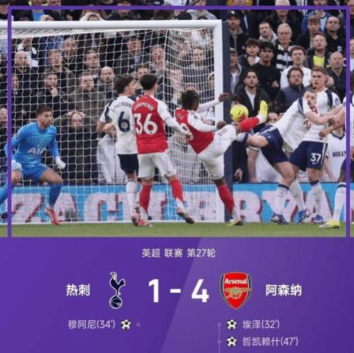 巴萨与米兰受波及，摩纳哥涉腐案震动国际足坛