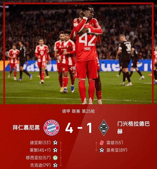 杰克逊策划进攻迪亚斯送助攻，莱默尔抢点破门全程回顾