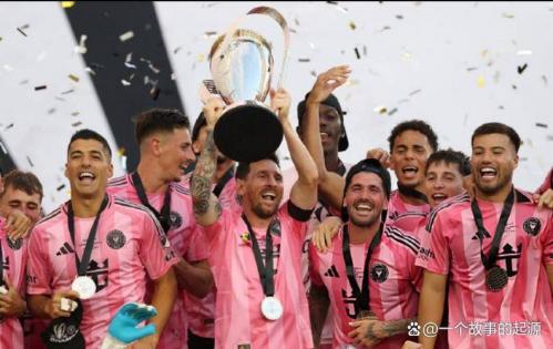 东部第三！迈阿密国际美职联两连胜，积分榜攀升