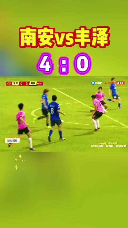 泉州迎春杯最新赛况：半决赛两场对决比分悬殊与胶着