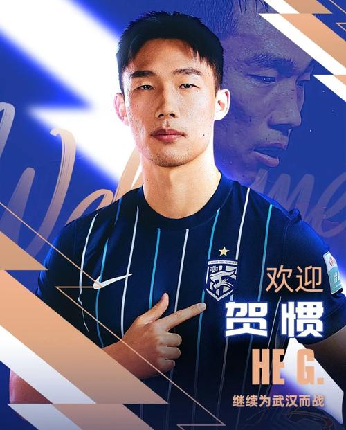贺惯透露赛季首战在适应中，队长袖标人选将不断涌现