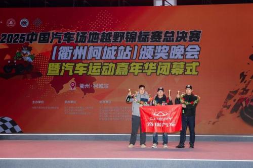 衢州烂柯杯国际预选中国棋手出线大捷“有失晚节”